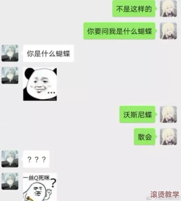 女生啊你tm别舔了！调查揭示背后惊人真相，原来这竟是许多女生的隐藏习惯！