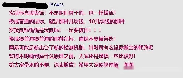 我把英语委员给按在地上抄，网友纷纷表示这是一种不尊重的行为，应该以更积极的方式解决问题