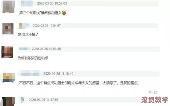 震惊！男女猛烈啪啦啦啦免费竟引发社会热议，网友们纷纷发表看法，背后真相令人意想不到！