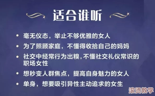 你tm的别舔了：一场关于社交礼仪与个人边界的深度讨论引发热议，网友纷纷发表看法