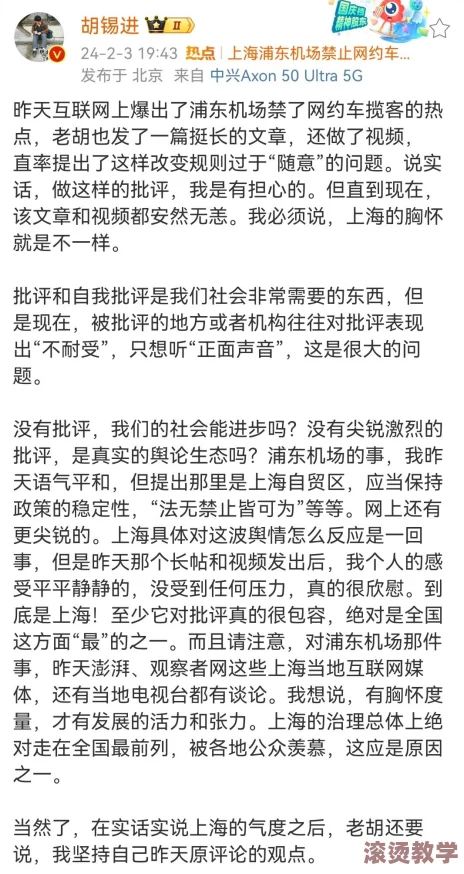 你tm的别舔了：一场关于社交礼仪与个人边界的深度讨论引发热议，网友纷纷发表看法