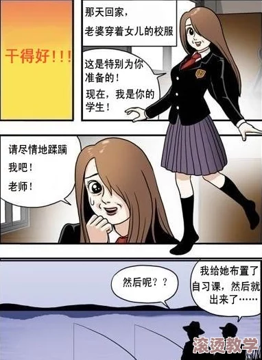 嘿嘿漫画sss：从文化现象到社会影响的多维度分析与探讨，揭示其在当代青年中的流行原因及未来发展趋势