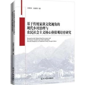 严雨霏、张婉莹与罗智莹在现代文学创作中的独特视角与风格分析：以其代表作品为例的深入研究