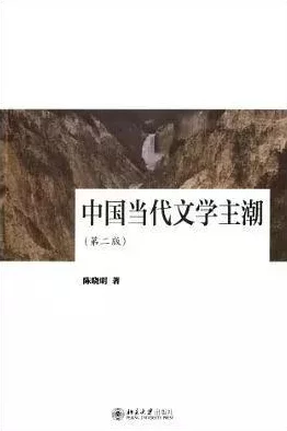 严雨霏、张婉莹与罗智莹在现代文学创作中的独特视角与风格分析：以其代表作品为例的深入研究