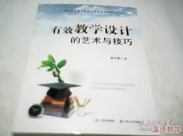 好色先生免费下载：探讨文学作品中的性别关系与文化背景的深度分析与解读