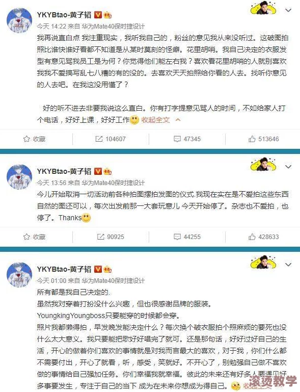 震惊！污到下面流水的视频引发网友热议，令人难以置信的画面让人目瞪口呆！