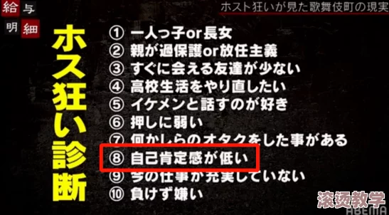 震惊！日本A级片视频曝光，竟然揭示了不为人知的行业内幕，引发网友热议与讨论！