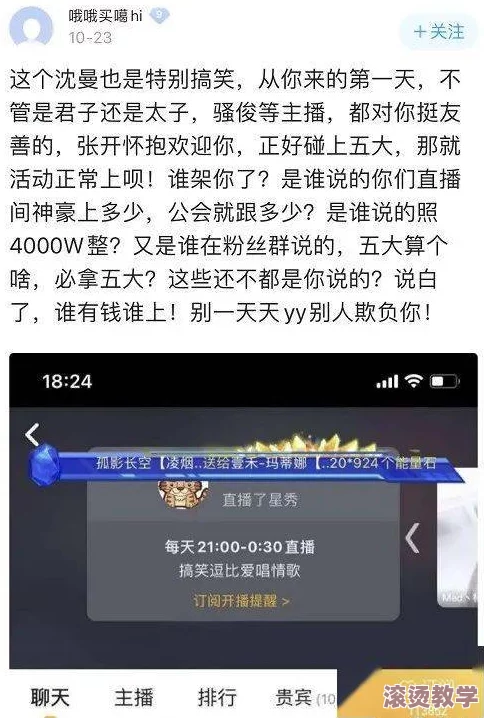 午夜不卡av免费：震惊！全网用户争相分享，竟然发现隐藏的免费观看资源！