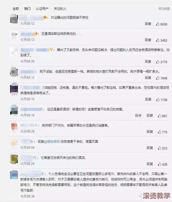 震惊！xxxxx性视频免费播放竟然引发了全国范围内的热议，网友们纷纷表示无法相信这一现象的背后真相！