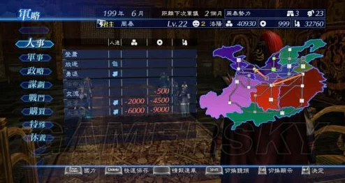 三国志8重制版：全面解析在野武将高效赚钱策略与方法