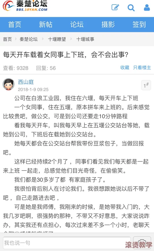 震惊！嗯啊不要3p，竟然引发了全网热议，网友们纷纷发表看法，讨论背后的原因和影响！