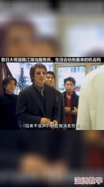 博雅跟榜一大哥：惊爆内幕！两人竟然是昔日竞争对手，如今携手合作震惊全网！