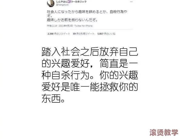 震惊！日本三级11k影院在线竟然曝光了不为人知的秘密，网友们纷纷表示难以置信！