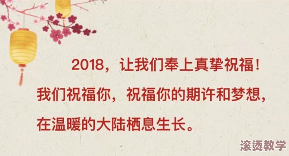 天美传媒春节回家相亲孟孟，成功牵手后续引发网友热议与祝福，幸福生活即将开启