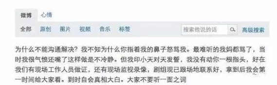 污污污＂！某男星被曝与多名女星有染，绯闻缠身引发热议，内幕揭秘惊人真相涉及多家娱乐公司