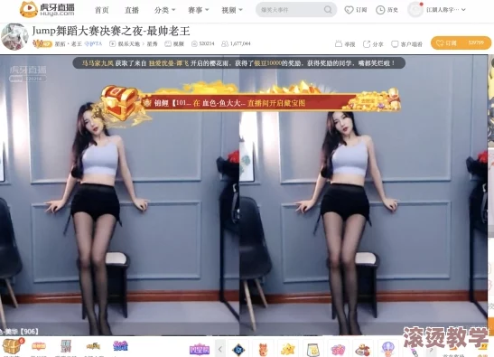 国产精品美女网站在线观看：惊现超高人气主播，直播间瞬间吸引百万观众围观！