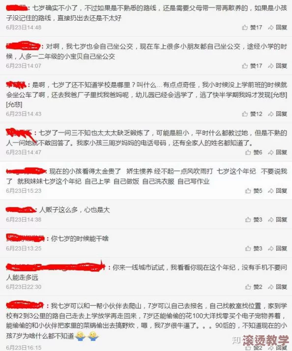 震惊！一级女性大黄生活片免费竟然引发全国热议，网友们纷纷表示无法接受这一现象！