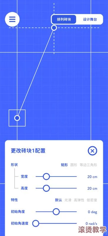 2024年热门搭积木小游戏精选：趣味无穷的积木手游排行榜大全