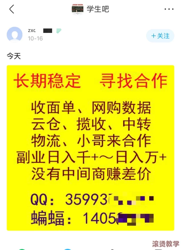 震惊！av小次郎网站被查封，数千用户信息泄露引发广泛关注与恐慌！