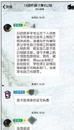 震惊！av小次郎网站被查封，数千用户信息泄露引发广泛关注与恐慌！