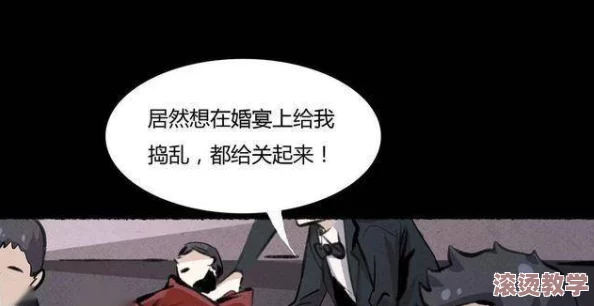 震惊！被啪漫画禁漫天堂引发网友热议，背后真相令人难以置信，究竟发生了什么？