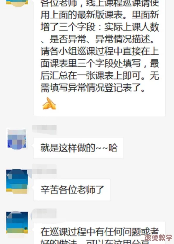 震惊！ji zzz老师竟然在课堂上公开分享个人隐私，让全校师生大吃一惊，随后引发了一场热点讨论！