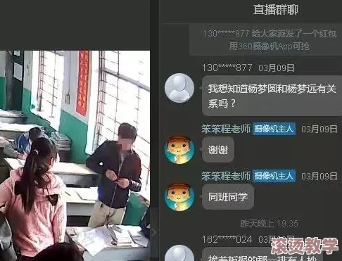 震惊！ji zzz老师竟然在课堂上公开分享个人隐私，让全校师生大吃一惊，随后引发了一场热点讨论！