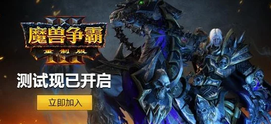 魔兽争霸2v2对战中哪个种族组合更具优势分析