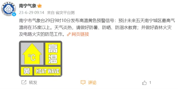 黄色三级在线看：震惊！全球首个AI生成成人内容平台上线，引发社会热议与法律争议！