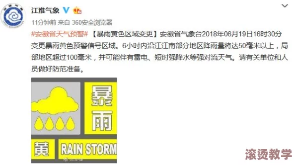 黄色三级在线看：震惊！全球首个AI生成成人内容平台上线，引发社会热议与法律争议！