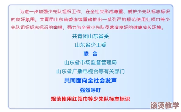 亚人成色7777777：在当今社会中，如何看待这一现象对文化和价值观的影响？