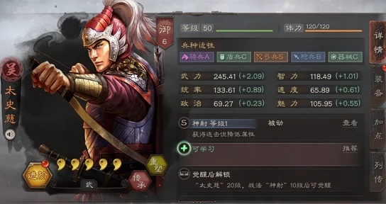 三国志战略版：顶级武将阵容搭配策略与推荐指南