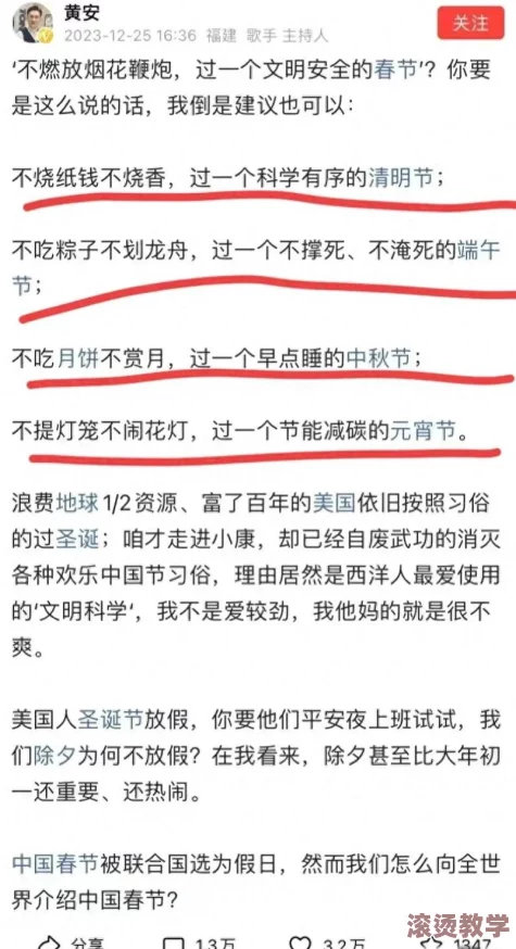 震惊！chinese国产hdsex18一引发热议，网友纷纷讨论其背后的文化现象与社会影响，令人深思！