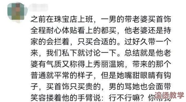 高辣h文乱乳h：震惊！网络热潮引发社会关注，网友纷纷讨论其影响与后果！