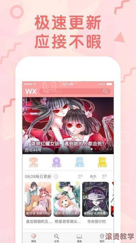 免费 成人黄动漫视频APP：提供丰富多样的成人动画内容，满足用户对成人娱乐的需求，安全便捷地享受观看体验