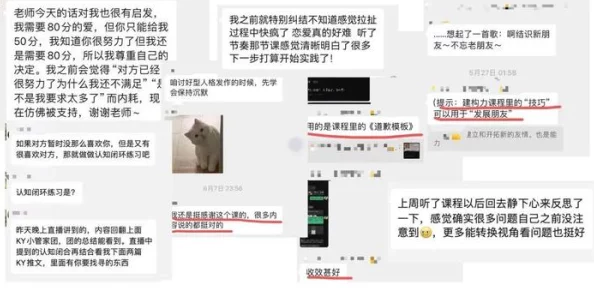 震惊！95后学姝做爰在线观看，竟然引发全网热议，网友们纷纷表示无法相信这一幕！