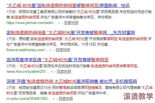 美国一级毛片∞：震惊！最新调查揭示美国社会深层次问题，民众反应强烈引发广泛讨论！