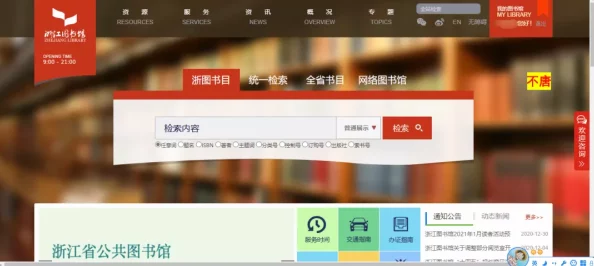 樱校1.042.10版下载免广告，提供无干扰的学习环境，让用户畅享优质教育资源，提升学习效率