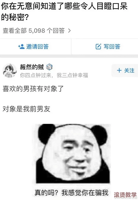 震惊！www久久精品竟然被曝出隐藏惊人秘密，网友们纷纷表示无法相信这一切！