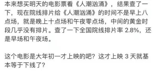 18性欧美XXXⅩ性满足：最新研究显示，性满意度与心理健康密切相关，影响人际关系和生活质量