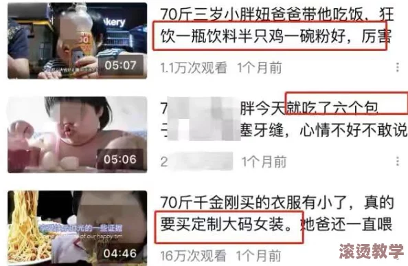 黄到女生下面湿的文章引发热议，网友纷纷表示震惊：竟然有人敢公开讨论如此敏感话题！