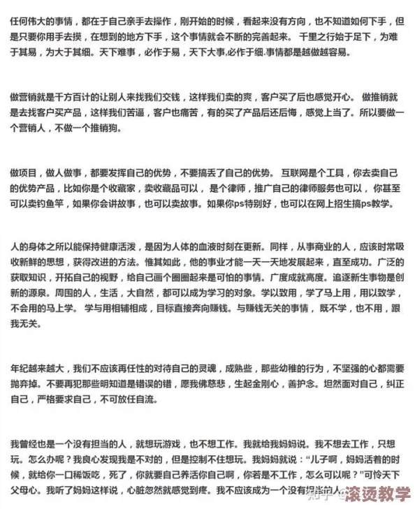 震惊！乱肉合集乱500篇小说乡村欲爱竟引发社会热议，网友纷纷讨论其影响力与道德底线！