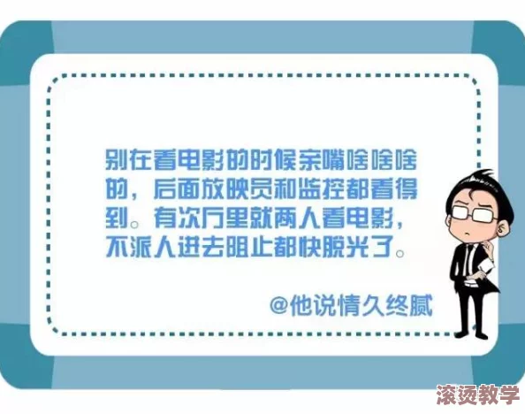 老司机福利片：震惊！行业内幕曝光，竟然隐藏着这些不为人知的秘密和黑幕！