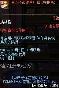 DNF游戏中忍影角色对应的是哪一个具体职业解析