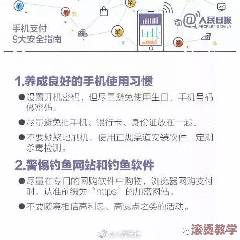 震惊！啊嗯啊羞羞网站在线观看竟然泄露大量用户隐私信息，引发网友热议与恐慌！