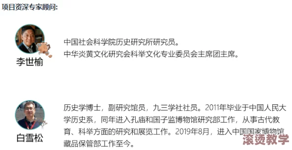 黄＊乱：震惊全国的丑闻曝光，涉及多位高层官员与巨额贪腐案件，引发社会广泛关注与讨论！