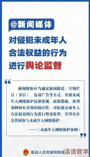 清风阁在线免费看黄，网友热议：是否应该加强监管以保护青少年？