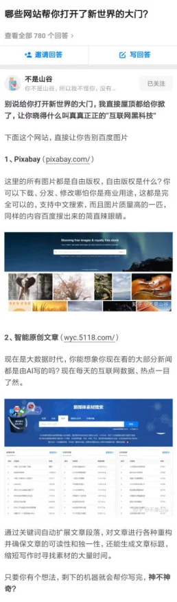 震惊！免费看s色竟然隐藏在这个网站，网友们纷纷表示无法相信，快来看看真相吧！免费看s色