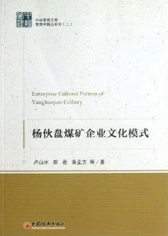 17c一起草十国卢：探讨十国时期的政治格局与文化交流对后世影响的研究与分析