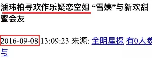 51爆料网每日爆料黑料吃瓜：震惊！某知名明星隐秘恋情曝光，背后真相令全网炸裂！